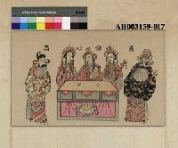 藏品(忠心報國)的圖片